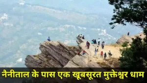 Uttarakhand Tourism