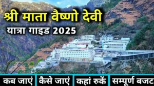 Vaishno Devi Yatra Guide 2025