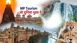 MP Tourism 2025